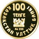 100 tenge. Zhalaulinskiy Treasure. Avers.jpg