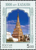 2005. Марка России stamp hi12849226784c965d3609c19.jpg
