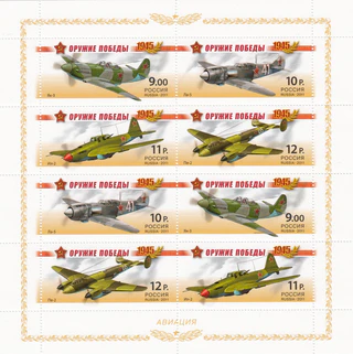 2011. Марка России 1476-1479ml.jpg