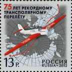 2012. Марка России 1607m.jpg
