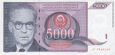 5000-dinara-1991.jpg