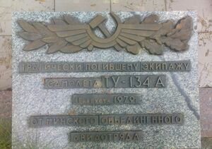 Aircrew USSR 65735 plate.JPG