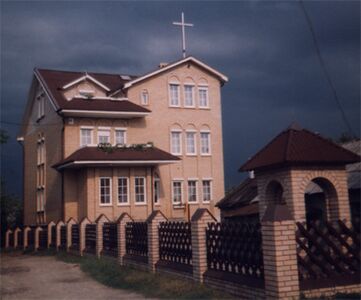 Римско-католическая церковь Рождества Пресвятой Девы Марии на ул. Мергельной, 102