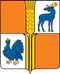 Coat of Arms of Isaklinsky rayon (Samara oblast).png