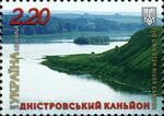 Dnister canyon.jpg