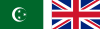 Flag of Anglo-Egyptian Sudan.svg