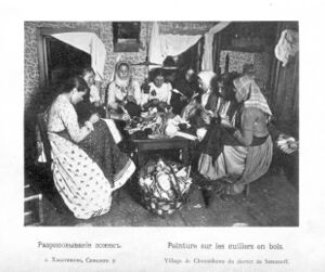 Kustari 013 Razsrisovivanie lozhek.jpg