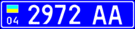 License plate of police of Ukraine 2000.gif