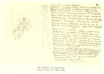 Painting of Taras Shevchenko0109.jpg