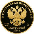 Аверс 5221-0023