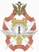 RUS FSIN Badge The Best Employee of the Escort Service obverse 2014.png
