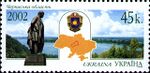 Stamp of Ukraine s476.jpg