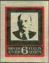 The Soviet Union 1924 CPA 196 stamp (Vladimir llyich Ulyanov (Lenin). Death of Lenin (1870·1924)).jpg