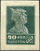 The Soviet Union 1926 Zagorsky 0124 stamp (1st standard issue of Soviet Union. 7th issue. Red Army man).jpg