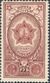 The Soviet Union 1949 CPA 1390 stamp (War orders and medals. Order of Victory).jpg