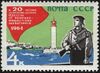 The Soviet Union 1964 CPA 3024 stamp (20th Anniversary of Liberation of Odessa, Leningrad and Byelorussian. Seamen with assault rifle and Odessa lighthouse).jpg
