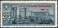 The Soviet Union 1964 CPA 3103 stamp (Soviet Socialist Republics. 40th anniversary of Soviet Tajikistan. Building of Communist Central Committee in Dushanbe).jpg
