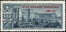 The Soviet Union 1964 CPA 3103 stamp (Soviet Socialist Republics. 40th anniversary of Soviet Tajikistan. Building of Communist Central Committee in Dushanbe).jpg