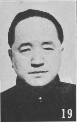 Wang Xiu.jpg