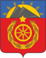 Герб