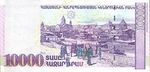 10,000 Armenian dram - 2012 (reverse).jpg
