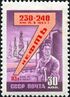 1959 CPA 2346.jpg