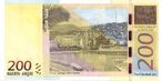 200 lari. Georgia, 2006 b.jpg