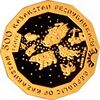 500 tenge Dragon a.jpg