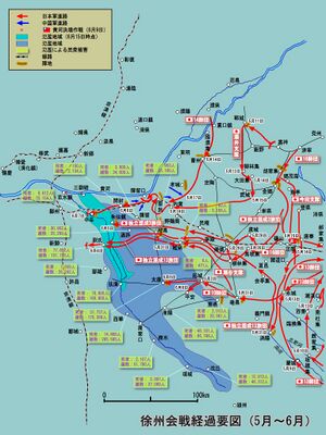 Battle of Xuzhou 1938.jpg