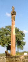 Budhagupta pillar in Eran.jpg