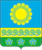 Coat of Arms of Kimrskii rayon (Tver oblast).gif