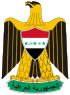 Coat of arms of Iraq (2004–2008).svg