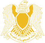 Coat of arms of the Federation of Arab Republics (1972–1977).svg