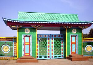 Ethnographic museum Gate.JPG