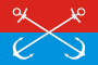 Flag of Avtovo (St Petersburg).svg