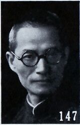 Jiang Menglin.jpg