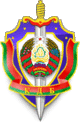 KGB Belarus crest.gif