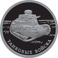 Реверс 5109-0098