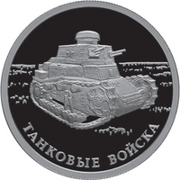 RR5109-0098R.png