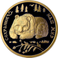 Реверс 5217-0005