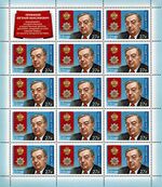 RUSMARKA-2281list.jpg