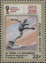 RUSMARKA-2303.jpg