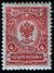 Russia stamp 1909 4k.jpg