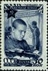 Stamp of USSR 1137.jpg