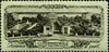 Stamp of USSR 1741.jpg