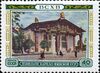 Stamp of USSR 1833.jpg