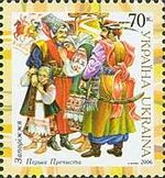 Stamp of Ukraine s784.jpg