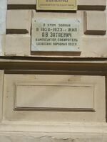 Ленинская 50 3.jpg