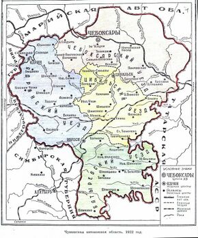 Чувашская автономная область, 1922 год.jpg