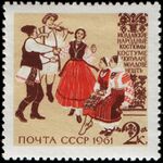 1961 CPA 2522.jpg